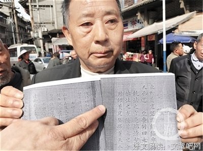 有关黄庭坚的名言