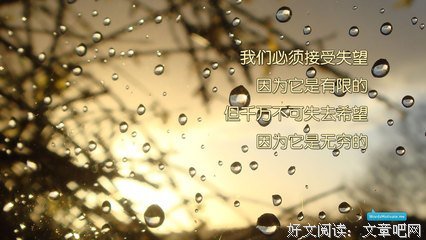关于黄景瑜的名句