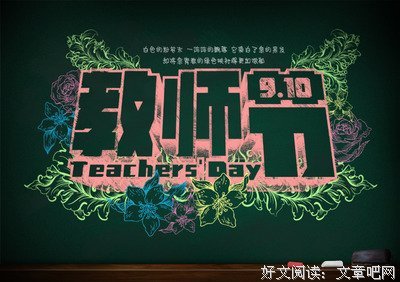 最经典的龚自珍名言