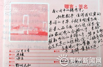 有关7号同学15句经典名言
