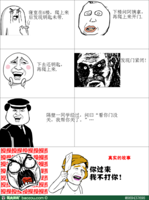 关于Dr·大吉的名言