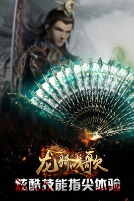 最新的龙骑士07名言