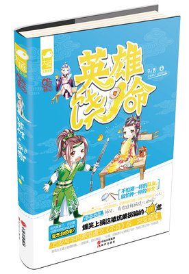 一度君华名言大全