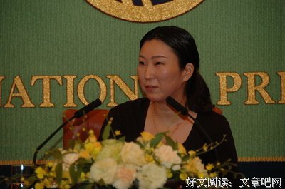 最新的三浦紫苑名言