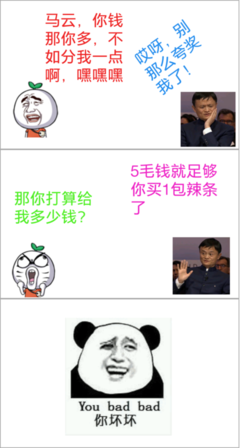 最全的伍家格格名人名言