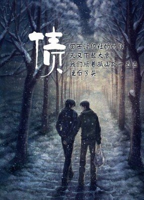 千宫一夜的名句