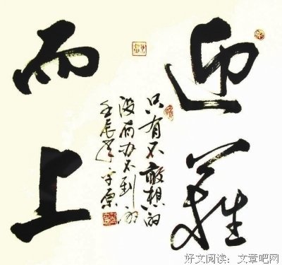 有关卡尔维诺名言名句