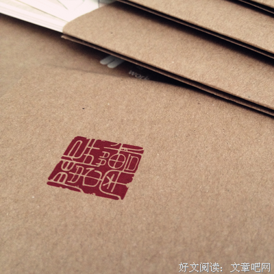 《异兽志》经典句子