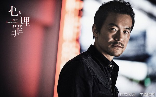 《心理罪》经典名句