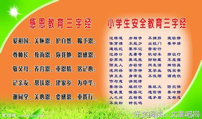 最经典的《思无邪》名句欣赏大全