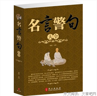 最新的《曾少年》经典名句大全