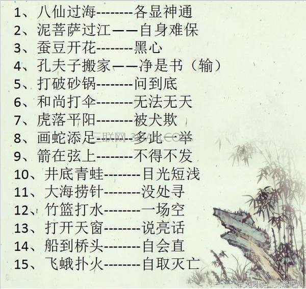 最新的《江城子》经典名句大全