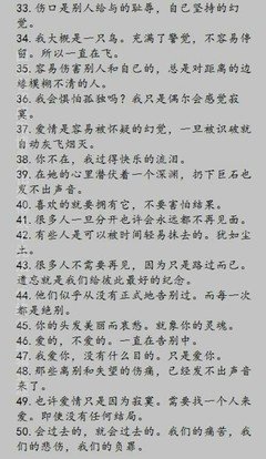 最经典的《法句经》经典语句
