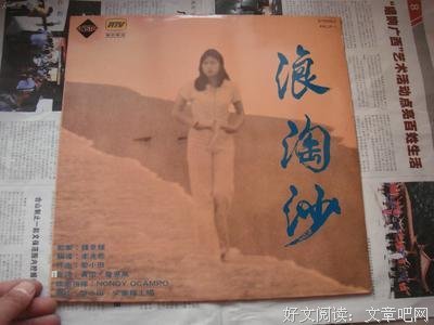 最全的《浪淘沙》好段摘抄