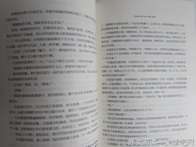 最经典的《浮生梦》经典的句子