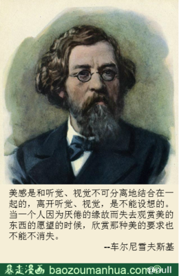 《眉间雪》经典名句