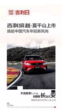 女票是个老司机，日子还能过吗？
