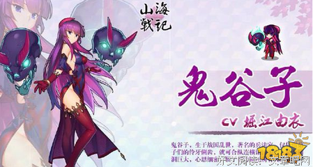 最新的《鬼谷子》好段摘抄
