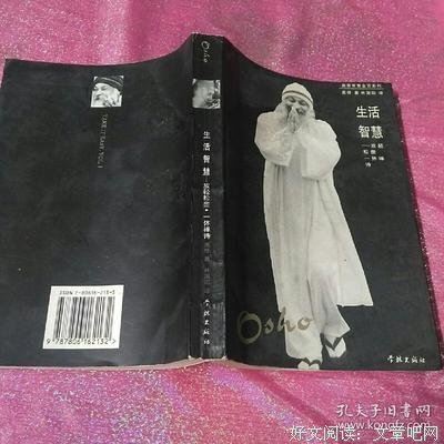 《一休禅诗》经典名句大全