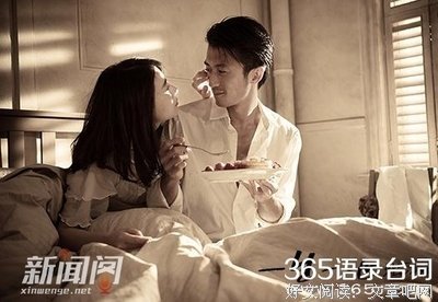 最全的《一生一世》经典对白大全