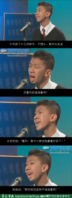 关于连连的格言