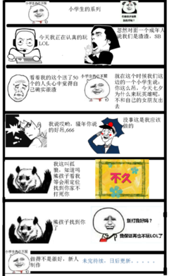 黯然失色的名句_关于黯然失色的名句