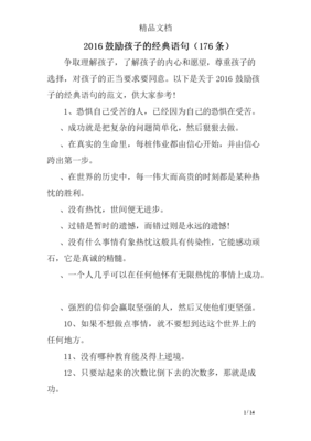 15条关于遗憾的经典语句