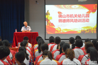 关于谦恭名言名句