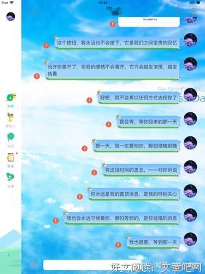 喜欢的人脱单了，你是一种什么样的感觉？