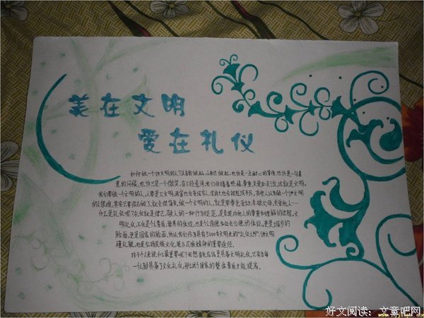 古风名句欣赏