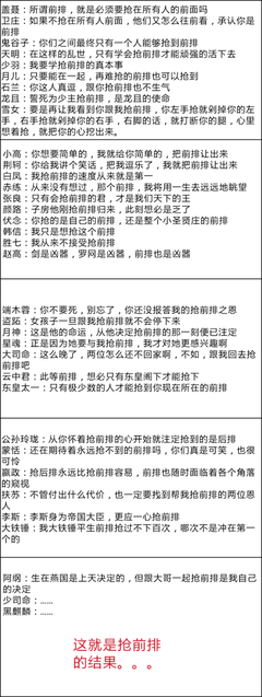 秦时经典名句