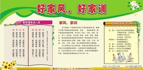 倾名句欣赏
