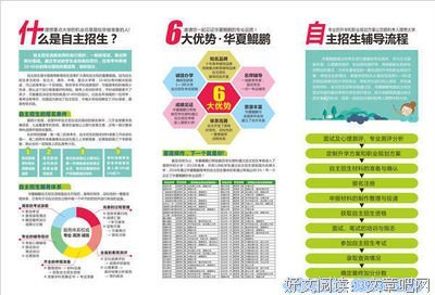 有关多年以把到后路把出个，而没岁路子对实想而没岁路子对实想对