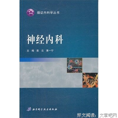 关于袁云的句子