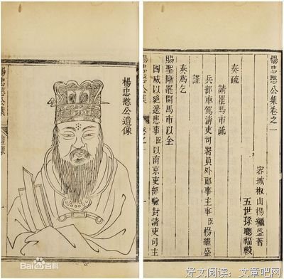 散剧集经典名句
