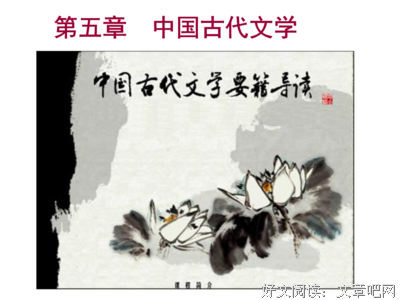 空名句欣赏