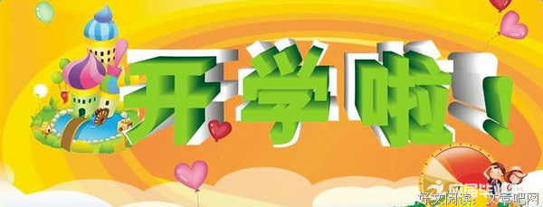 《第一朵》的句子