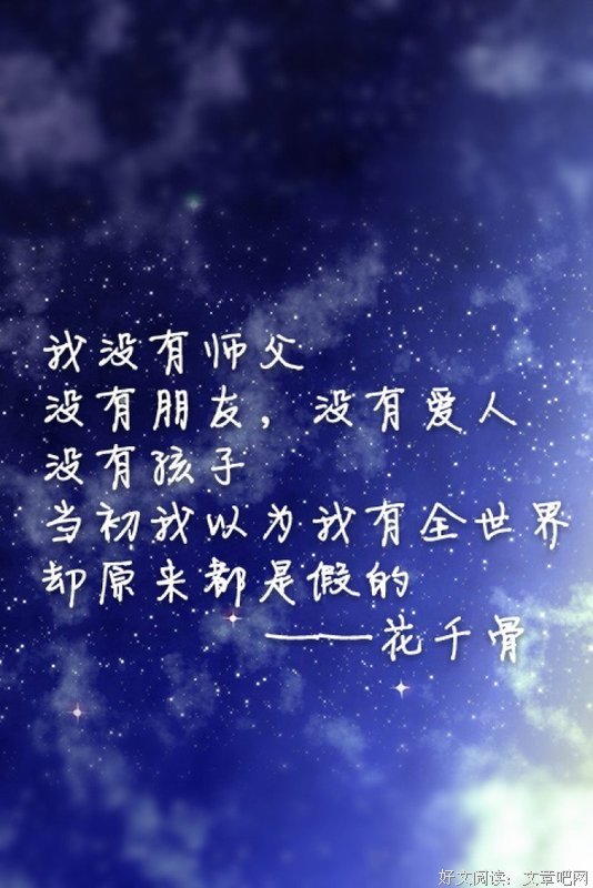 ★Healerヅ经典的句子