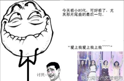 小时代名句欣赏
