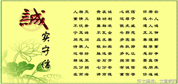 关于尉迟有琴名言警句