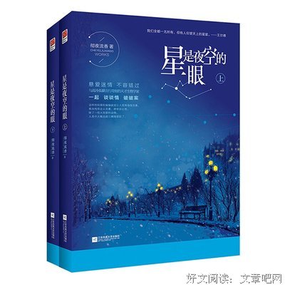 关于彻夜流香名句欣赏
