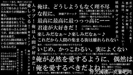 有关折原临也的名言名句