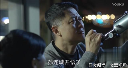 连城女子经典语录