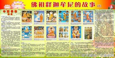 释迦牟尼的名言