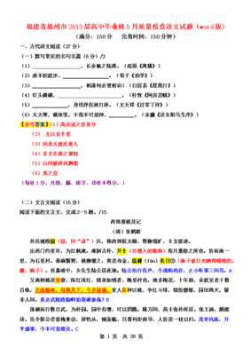 最新的陆离流离名句欣赏