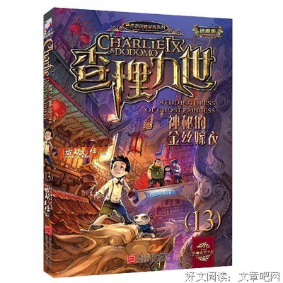 有关雷欧幻像经典语录