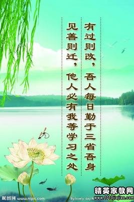 关于风流书呆的格言