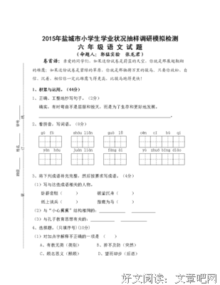 最经典的龙君晓初的名言