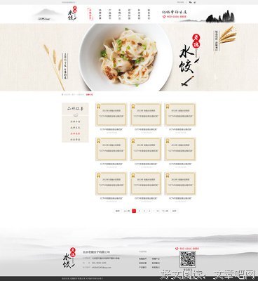 2018明前雨后的格言