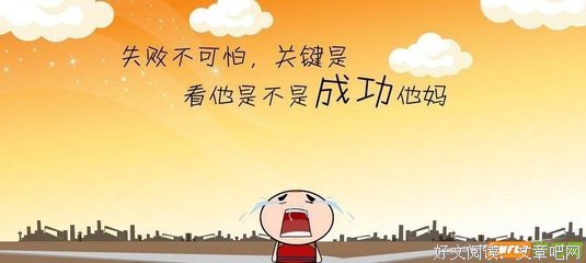 有关曦光晨眠的名言名句